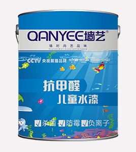 抗甲醛儿童水漆