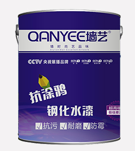 抗涂鸦钢化水漆