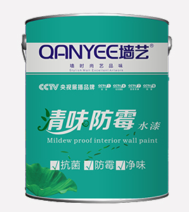 清味防霉水漆